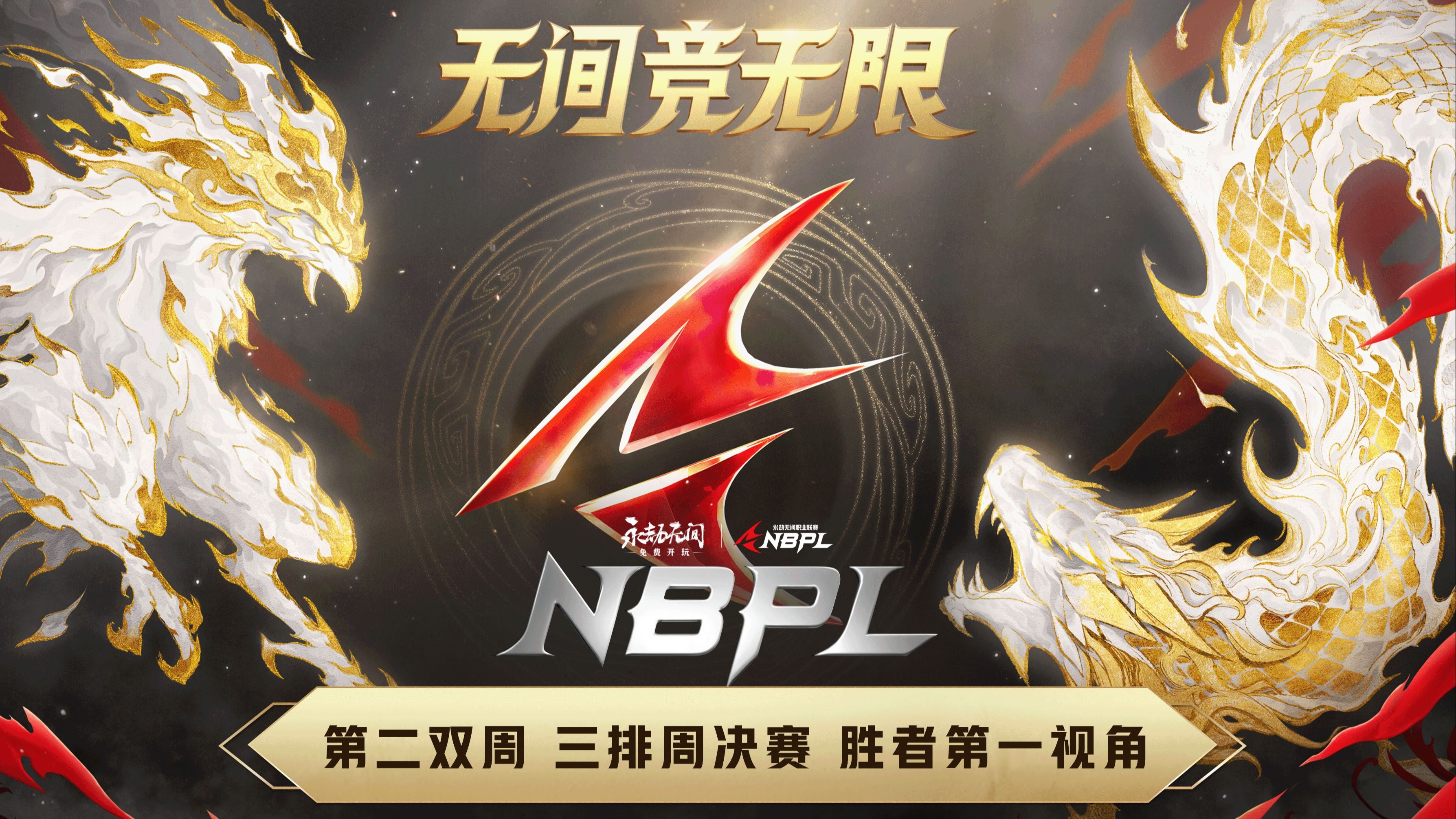 关于2024-25赛季十大高光瞬间的信息