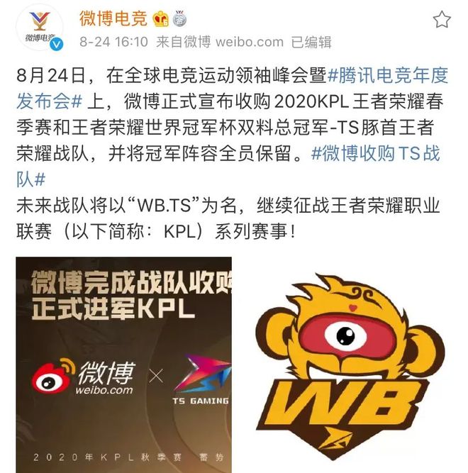 电竞俱乐部估值飙升，多家豪门获资本青睐的简单介绍