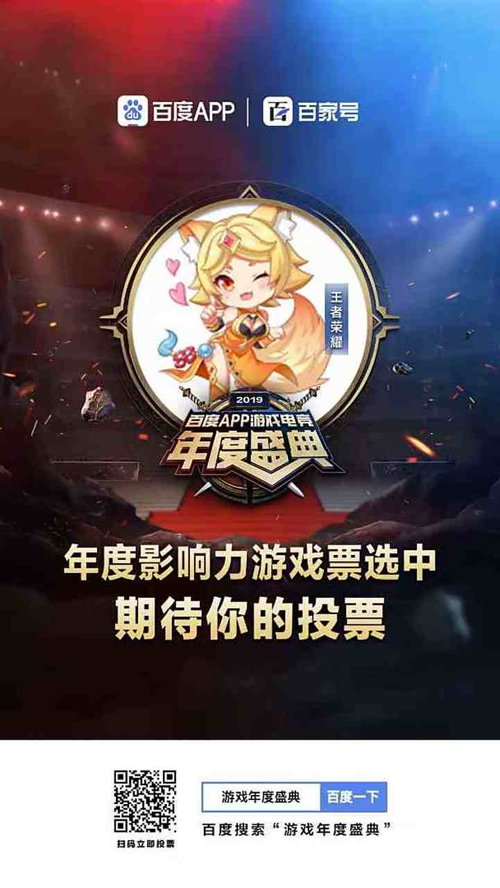 电竞公益：职业选手如何用影响力做慈善？的简单介绍