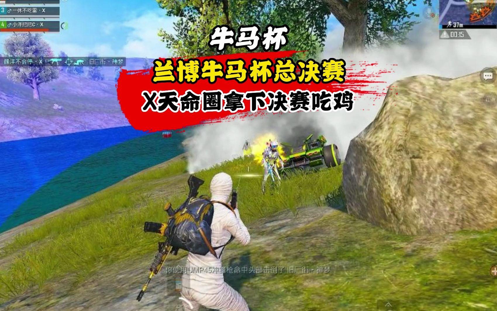 《PUBG》圈型博弈：天命圈真的决定胜负吗？的简单介绍