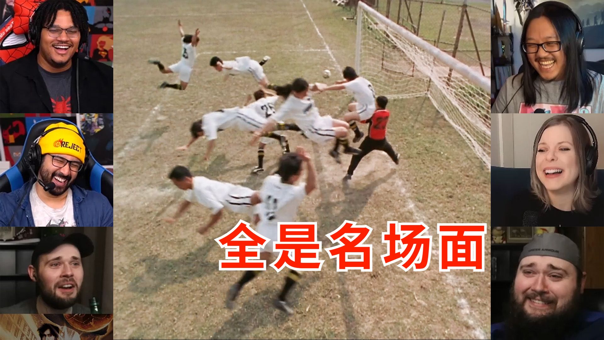 足球明星上综艺，娱乐化是好是坏？的简单介绍