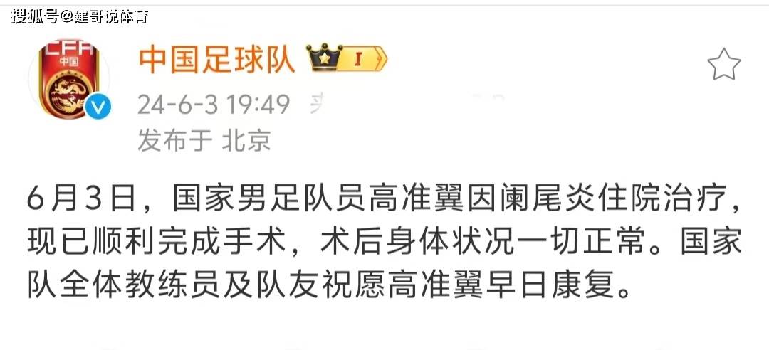足协新政：中超外援名额增至6人，球迷争议的简单介绍