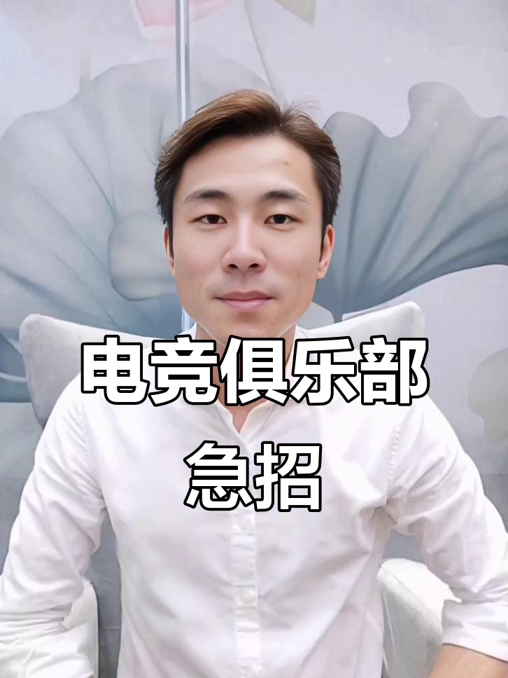 电竞选手年薪曝光：顶尖选手收入超千万