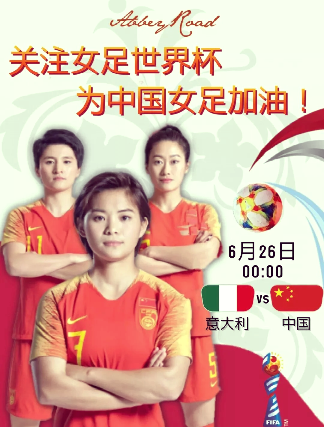 包含中国女足U17世界杯首胜，未来可期的词条