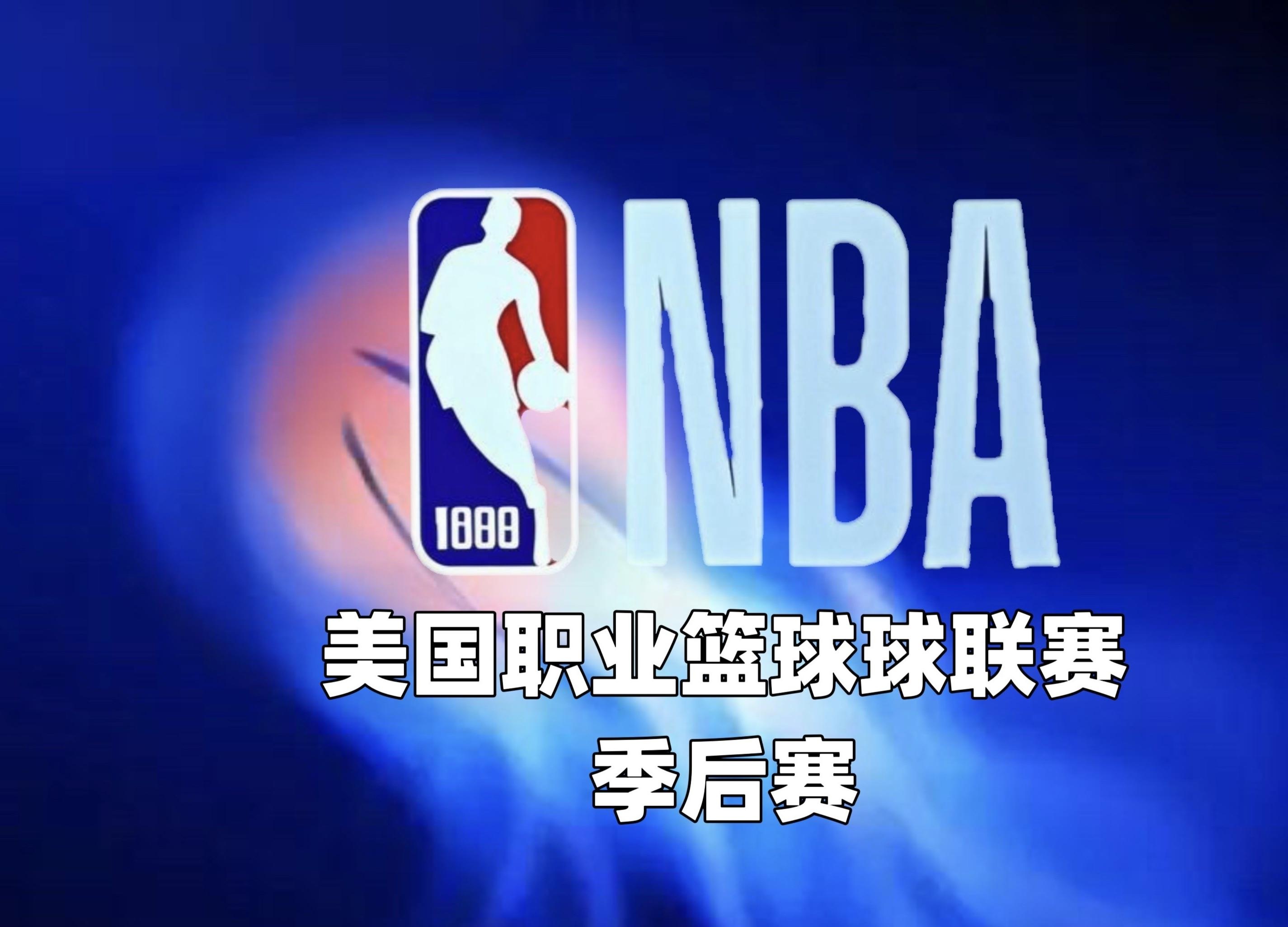 “全球视野的NBA：如何吸引国际球迷？”