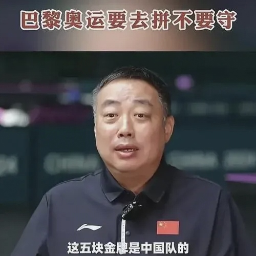心理素质：中国球员为何关键时刻手软？