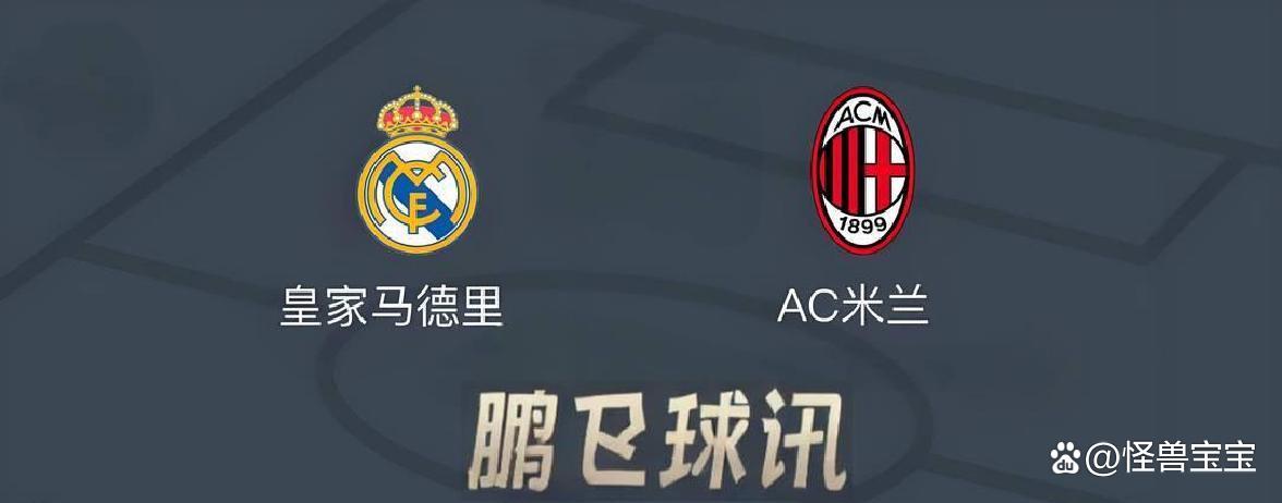 国际足联新规,你了解了吗? 国际足联新规,你了解了吗?