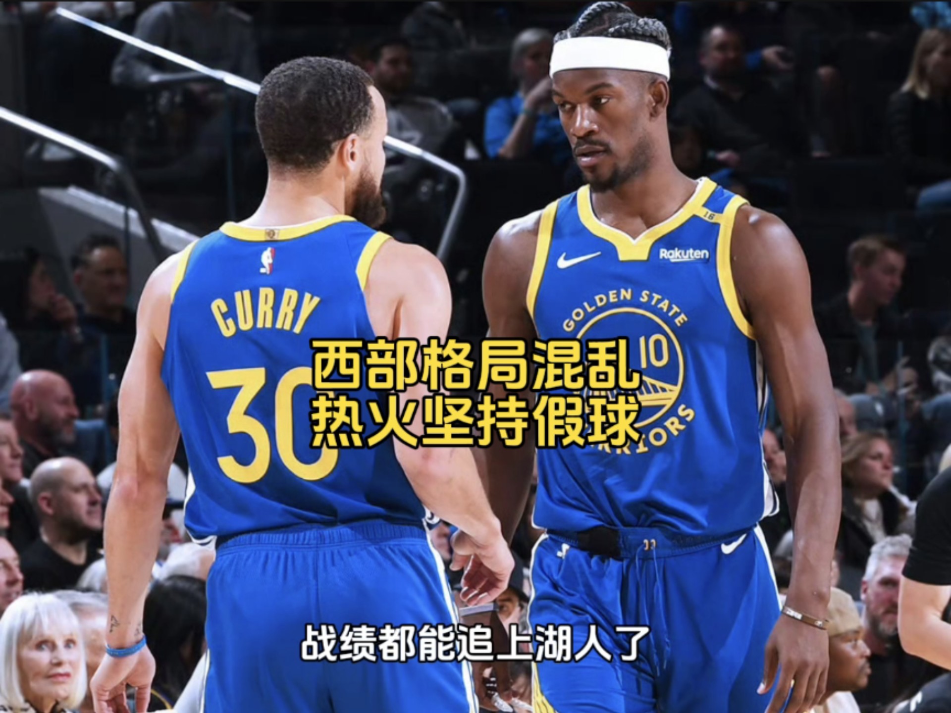 关于巴特勒季后赛模式提前开启，热火连胜强敌的信息