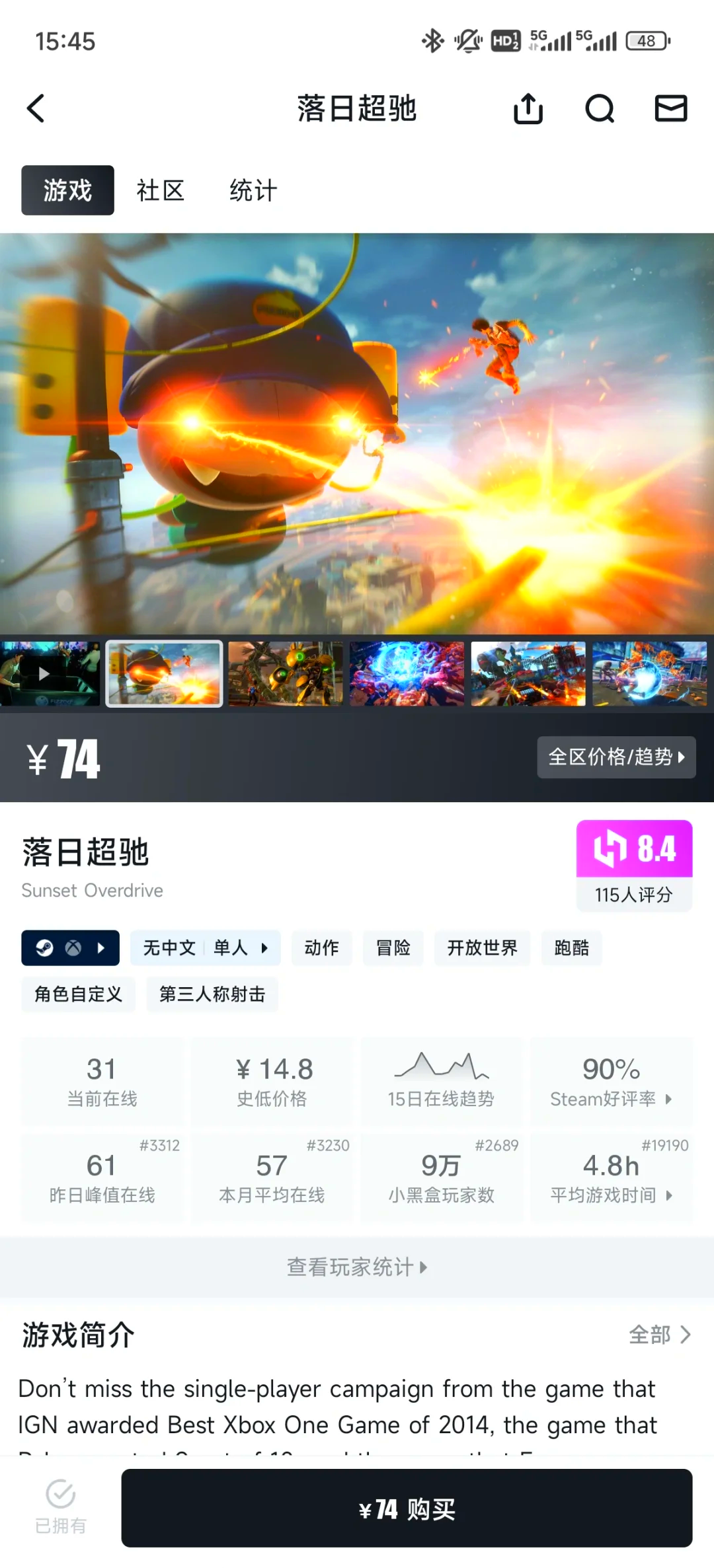 《FPS电竞游戏盘点：谁是射击之王？》的简单介绍