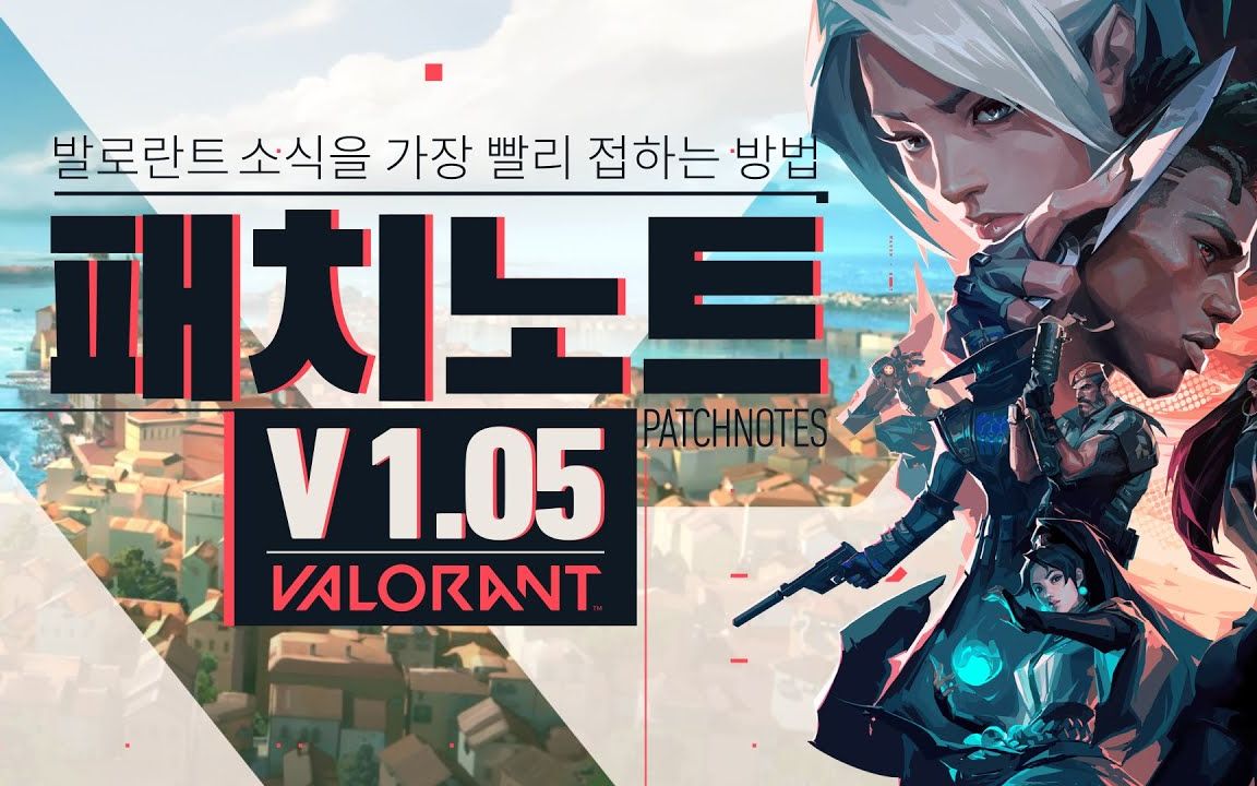 包含《VALORANT》新特工技能泄露，控场能力拉满的词条