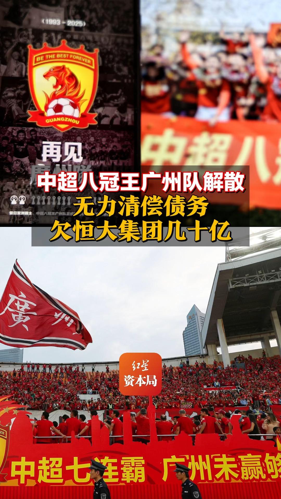 “中超球队的资金投资，如何影响球队的实力？”