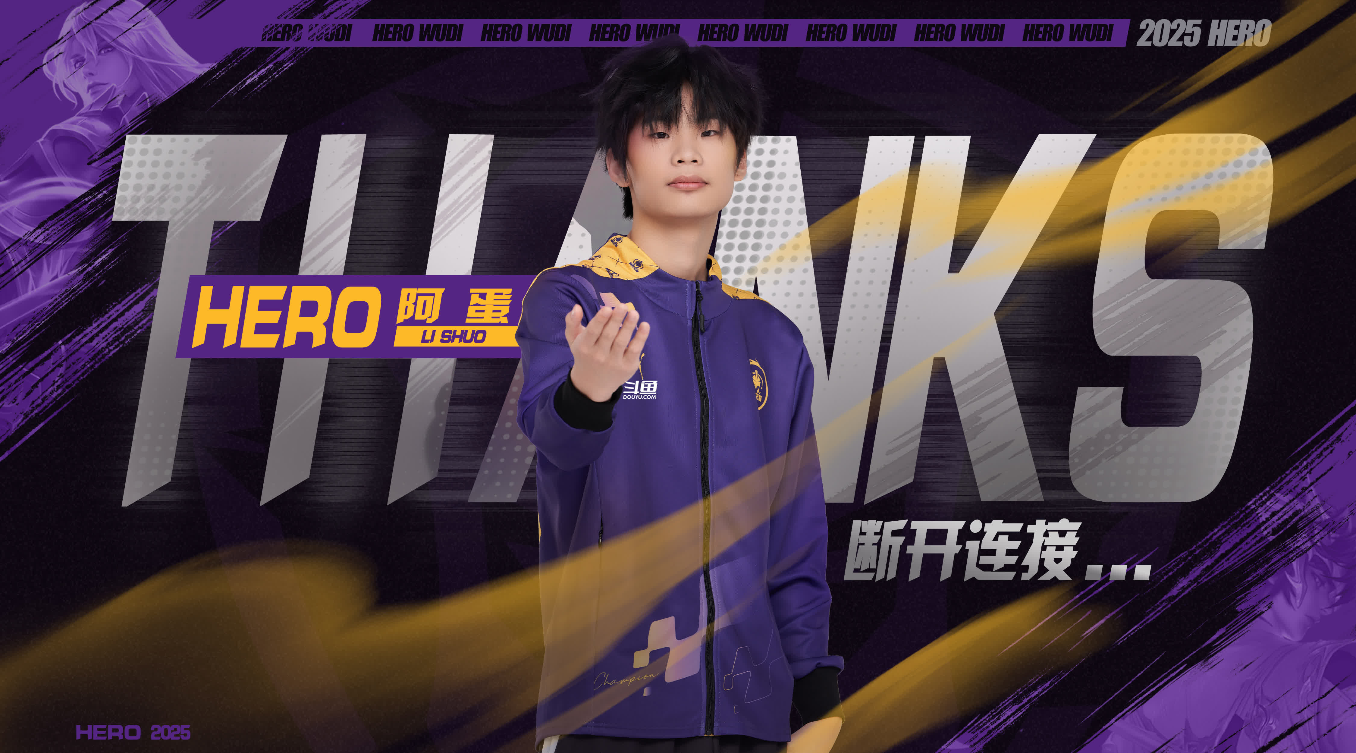 关于电竞天才少年横空出世，16岁登顶《英雄联盟》韩服第一的信息