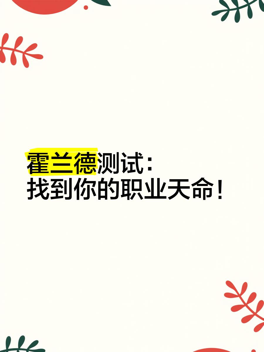 关于《测试：你适合成为哪种电竞职业人？》的信息