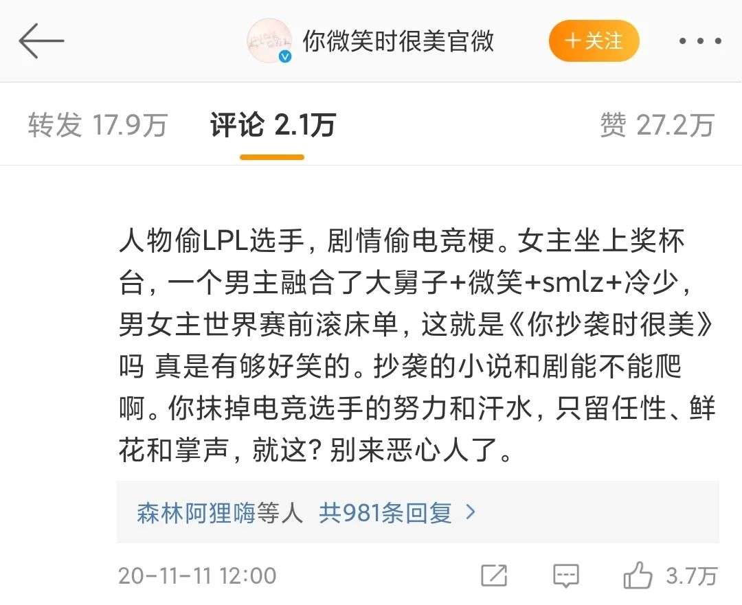 关于《为什么电竞圈争议不断？》的信息