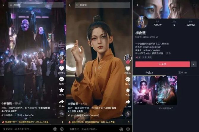 电竞选手代言新风向：虚拟偶像合作成趋势的简单介绍