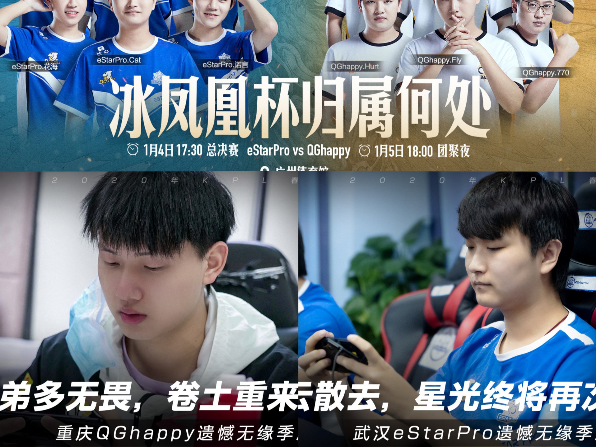 关于电竞选手健康问题引关注，多名职业选手因伤病退役的信息