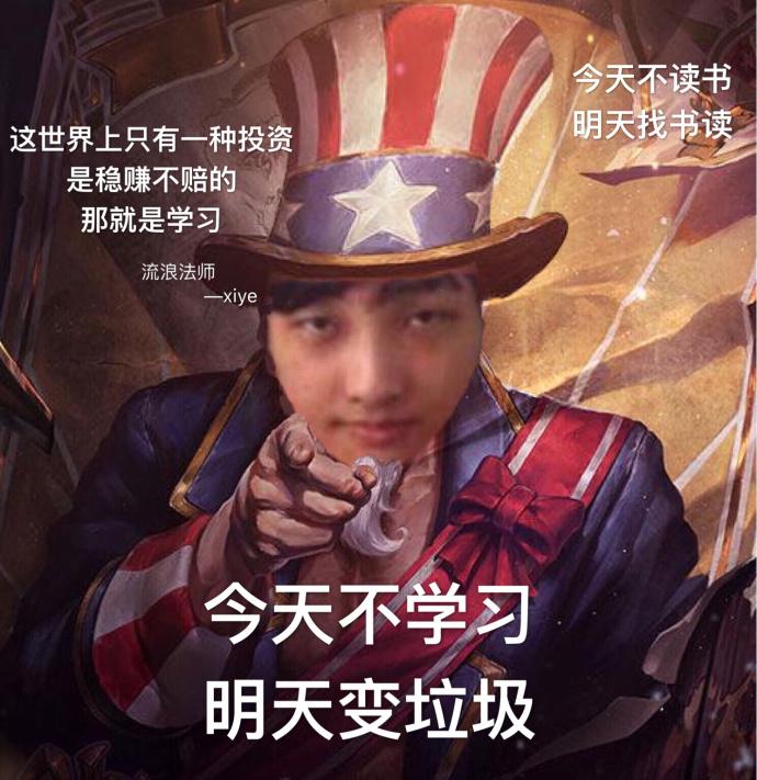 电竞梗图大合集：2024年最火的社区表情包的简单介绍