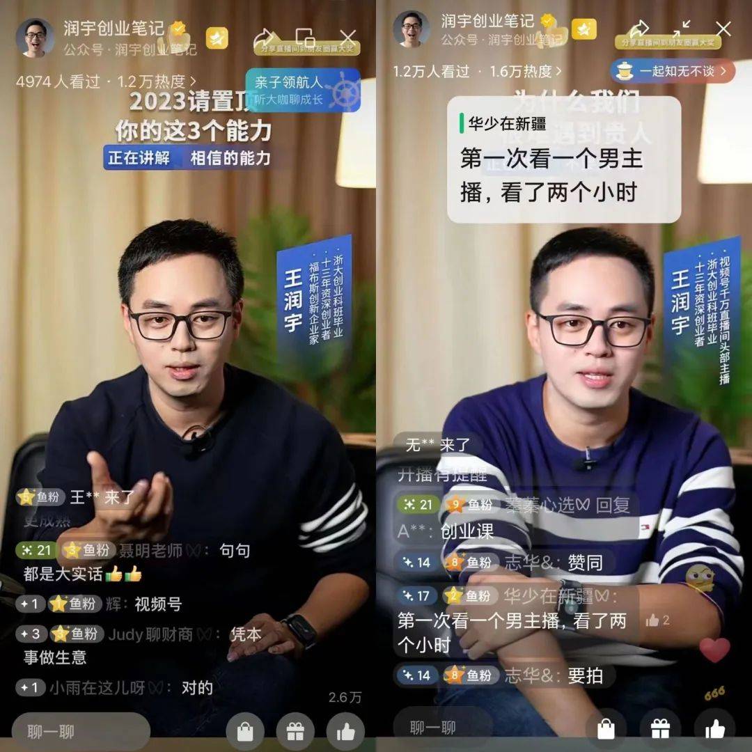 关于电竞选手退役后去哪？直播、解说、创业全解析的信息