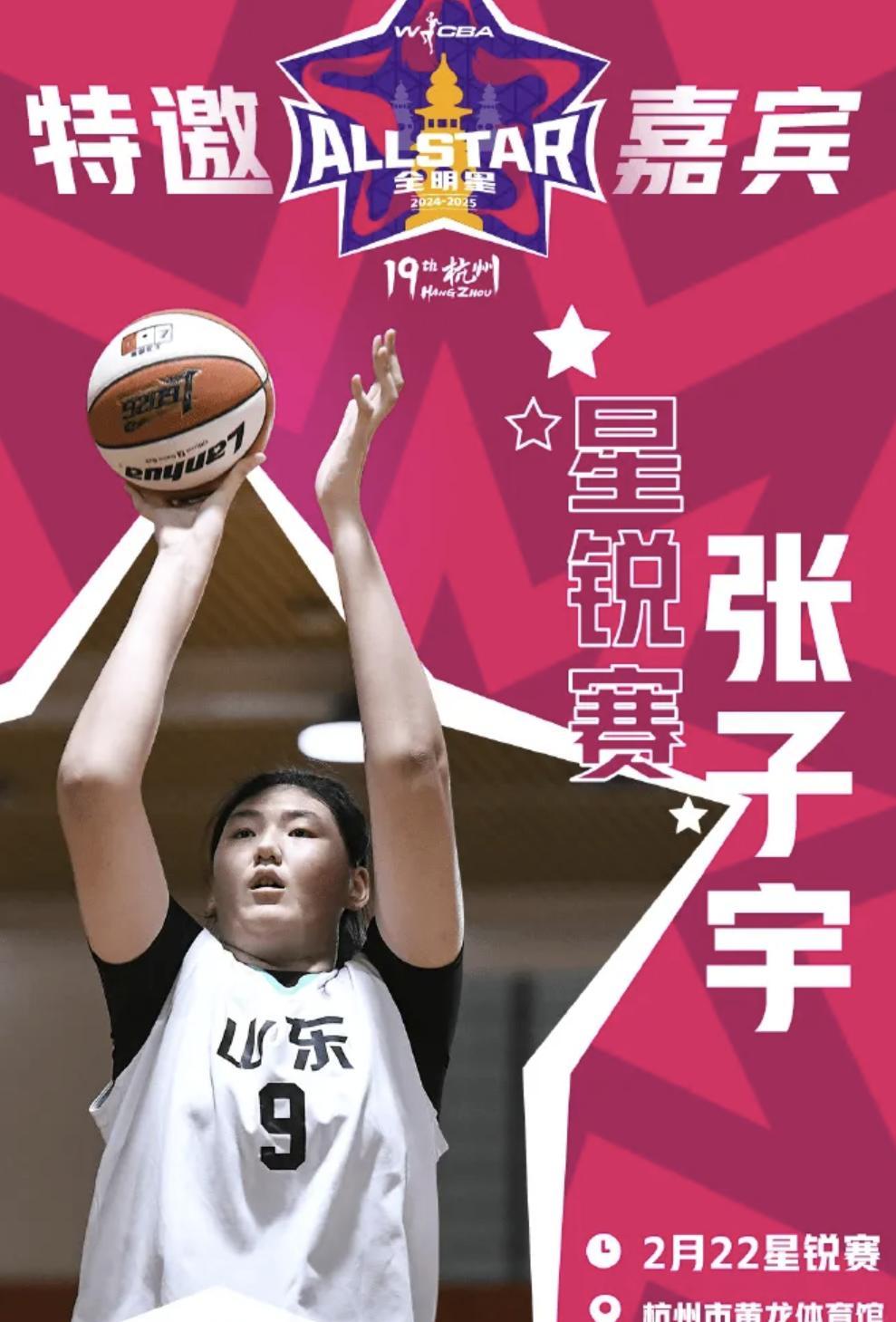 WNBA新星横空出世，女篮未来可期！的简单介绍