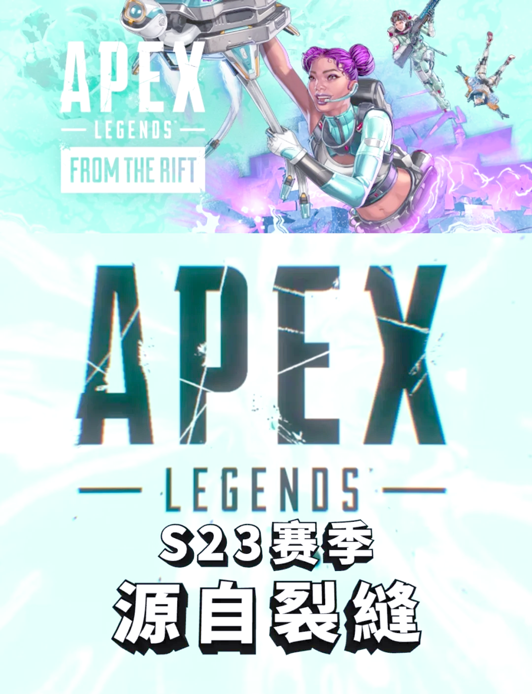 《Apex英雄》第20赛季：传奇级平衡性调整的简单介绍