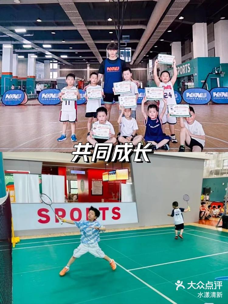 孩子几岁开始练体育最合适？
