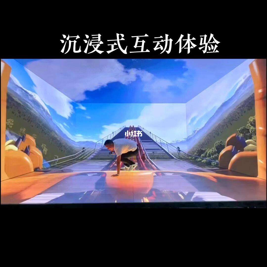 关于体育直播8K超高清技术，沉浸式体验的信息