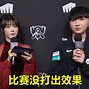 关于G2Esports换血：老将离队，新人能否扛起大旗？的信息