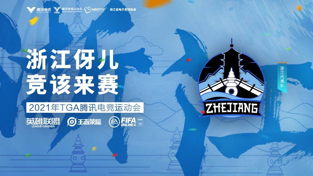 《电竞与传统体育的相似与不同》的简单介绍