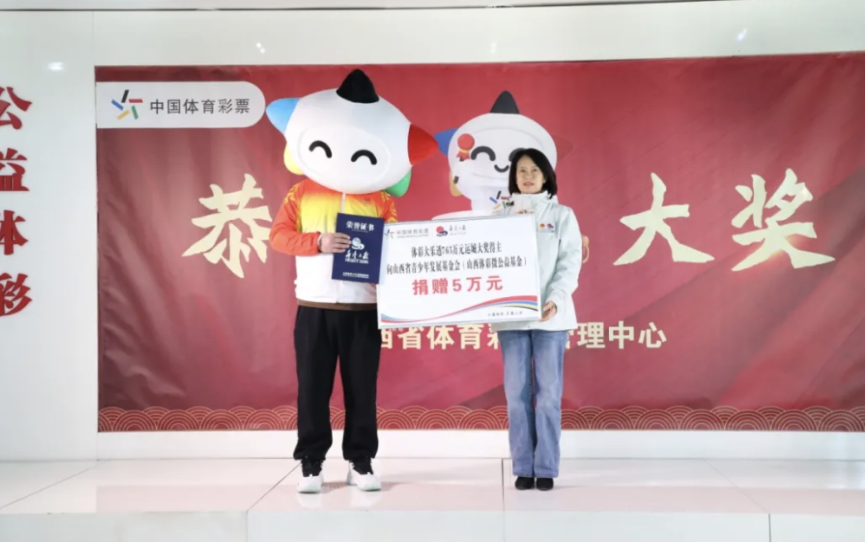 体育明星慈善赛，筹款超千万助灾区的简单介绍