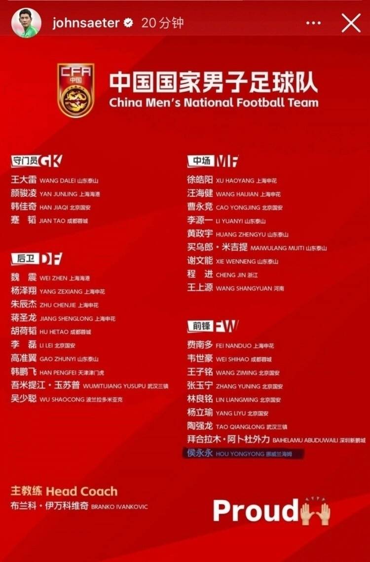包含海外留洋：中国球员该早出国吗？的词条