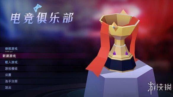 关于《手游电竞崛起：轻设备也能打比赛》的信息