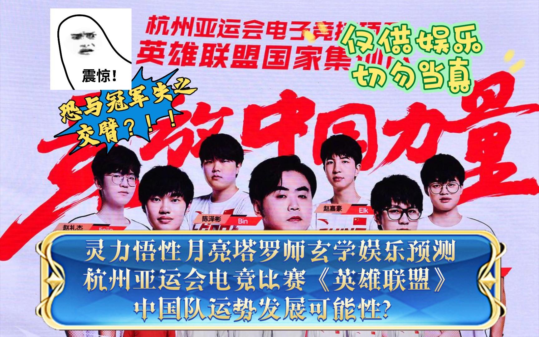 包含电竞选手奇怪习惯：赛前必做的玄学操作的词条