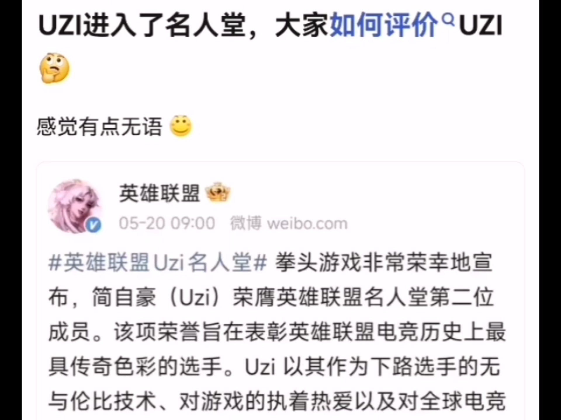 电竞史上最离谱翻盘：1%概率逆转的比赛的简单介绍