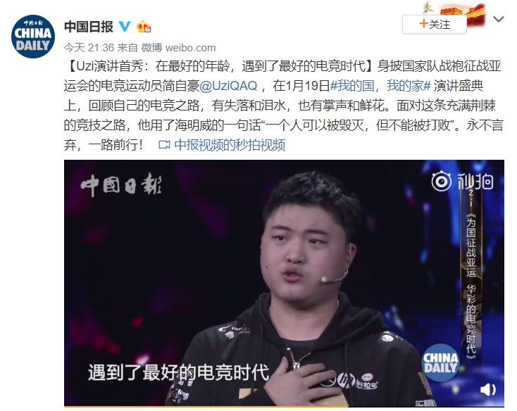 电竞年龄限制：16岁天才该不该被允许参赛？的简单介绍