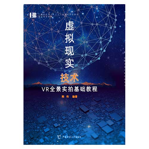 《虚拟现实与电竞的结合可能性》