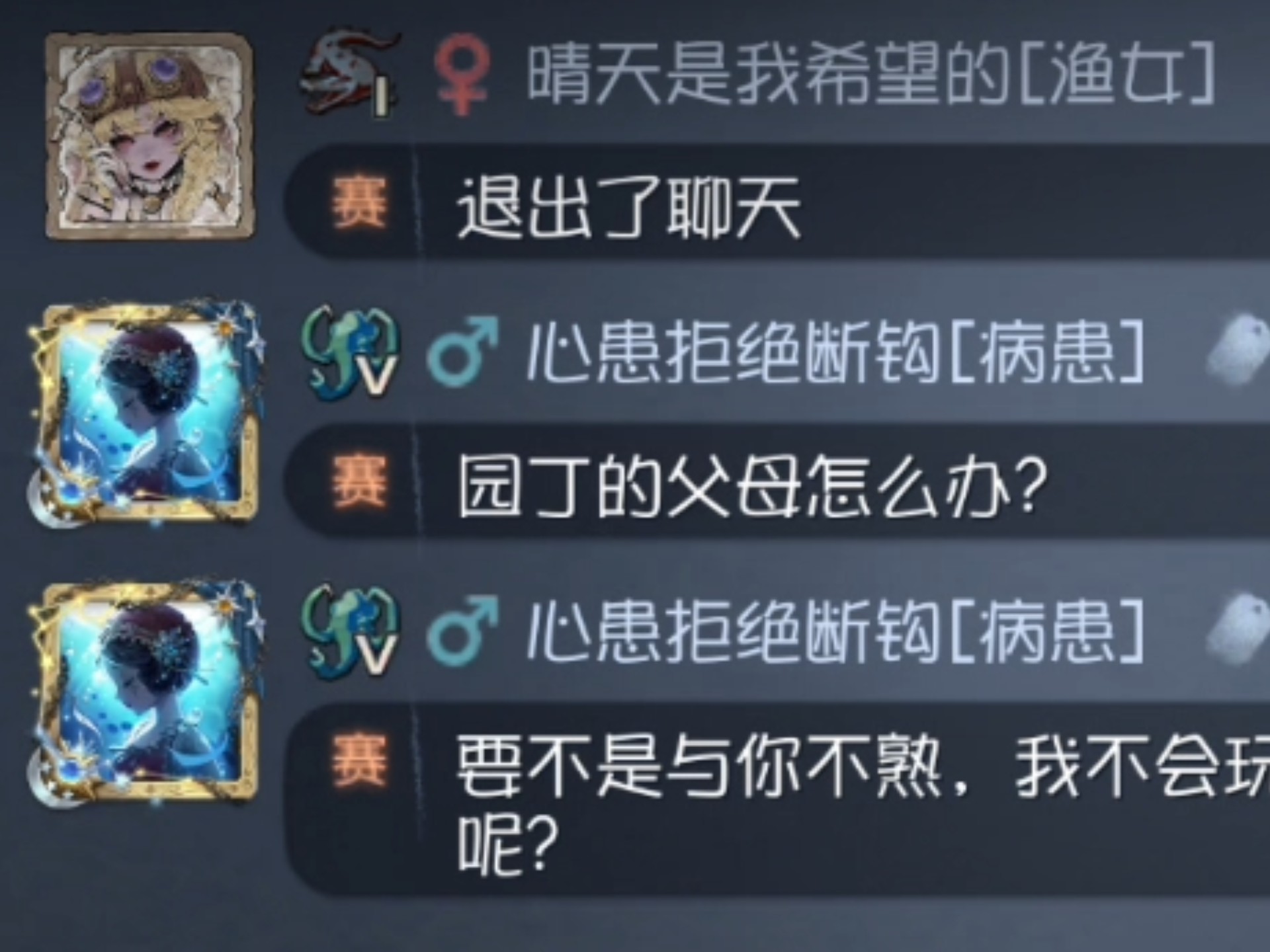 某球员因游戏直播被罚款，俱乐部严管业余生活的简单介绍