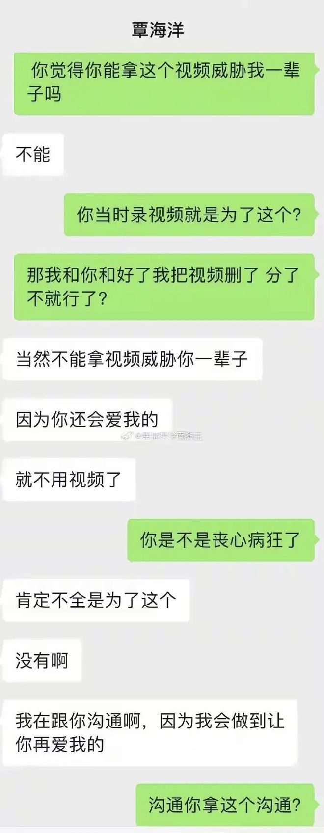 体育圈分手&恋爱新闻合集的简单介绍