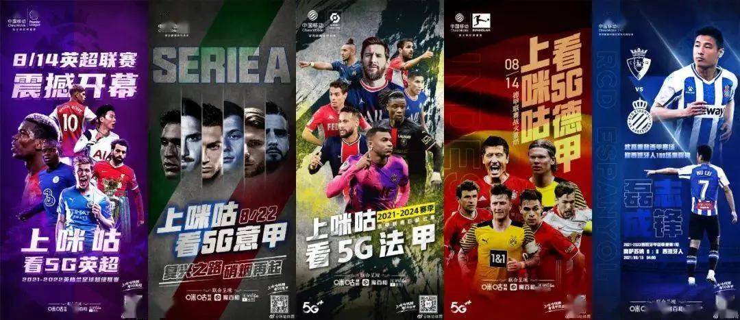 关于体育版权天价争夺战，转播费再创新高的信息