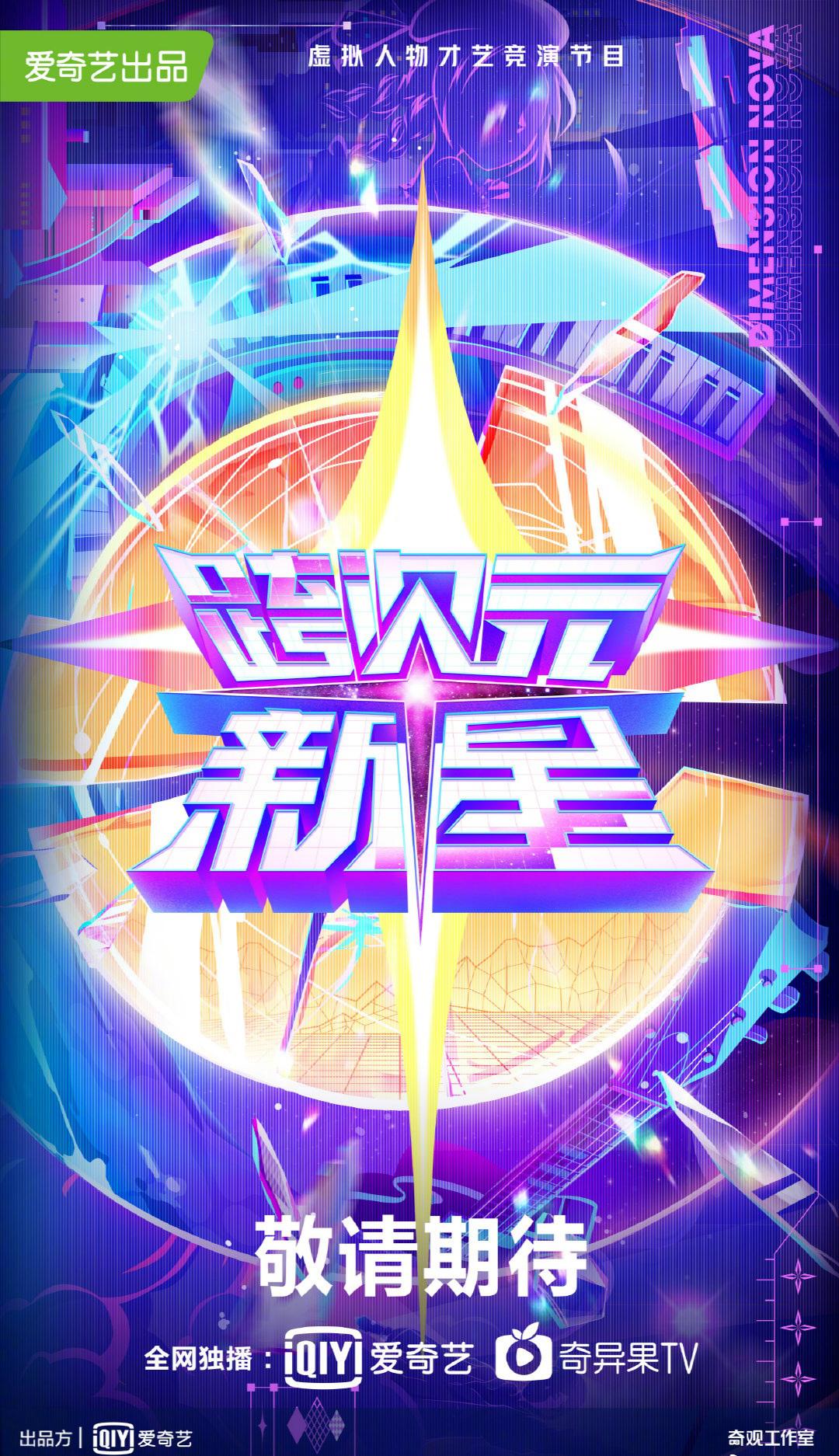 《新星登场！盘点2025年最具潜力的电竞新人》