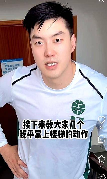 中国篮球的“网红球员”现象的简单介绍