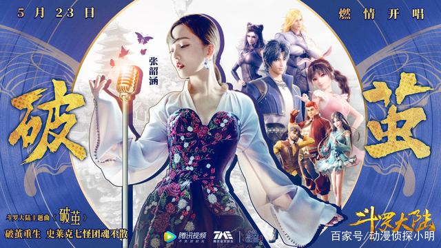 《电竞商业帝国：俱乐部背后的资本力量》