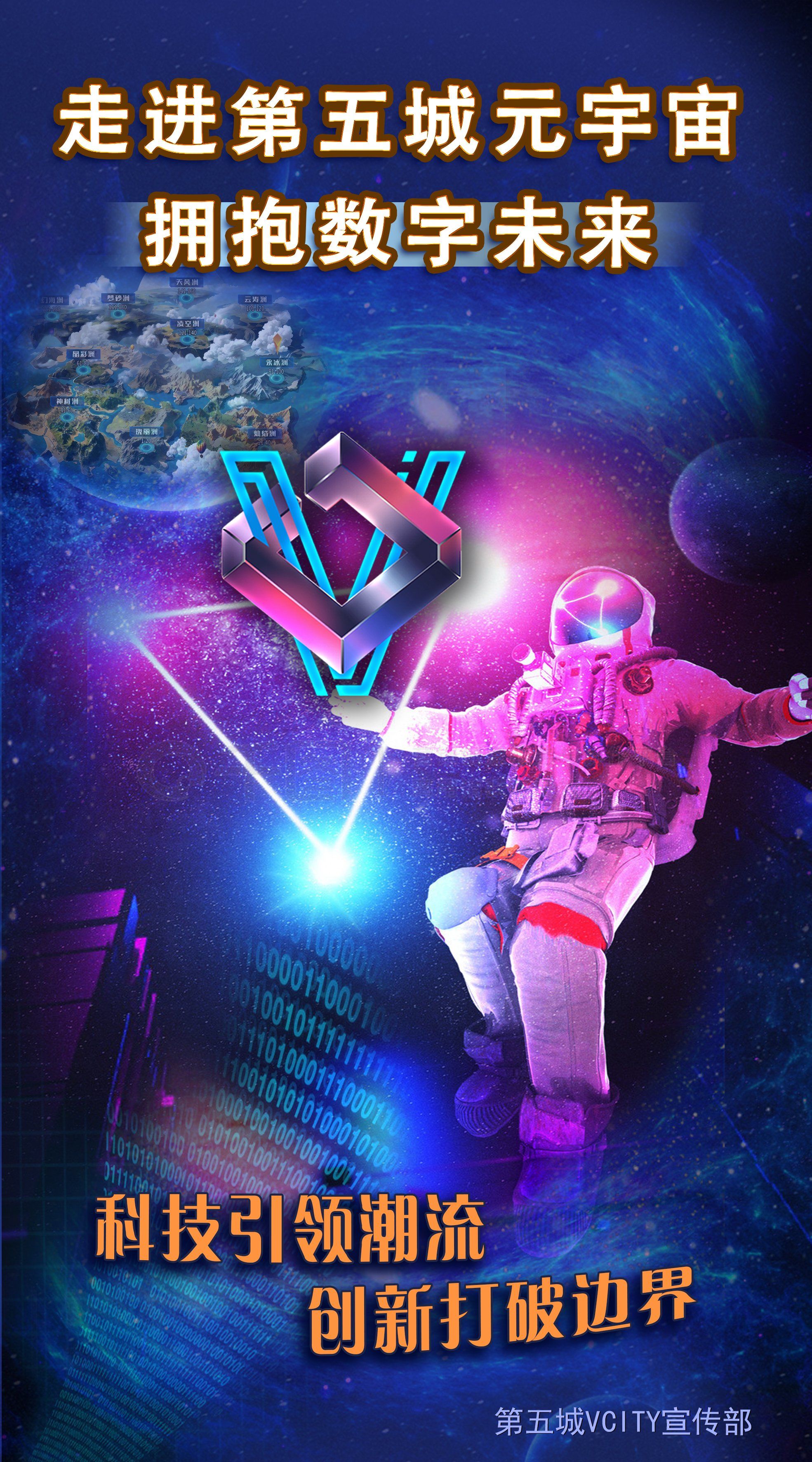 关于《元宇宙+电竞：是噱头还是未来？》的信息