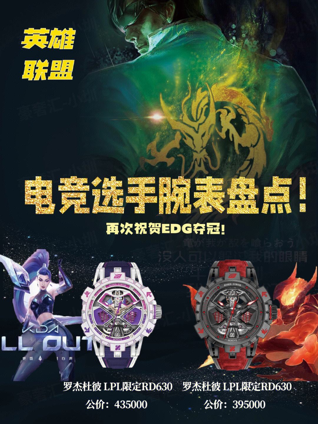 关于电竞赞助商盘点：哪些品牌押注电竞最成功？的信息