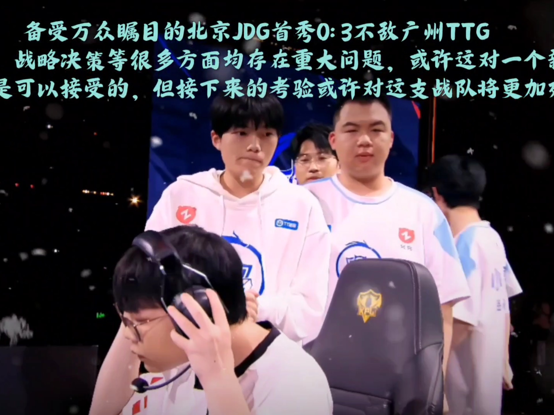 JDG重组银河战舰，新赛季能否统治LPL？的简单介绍
