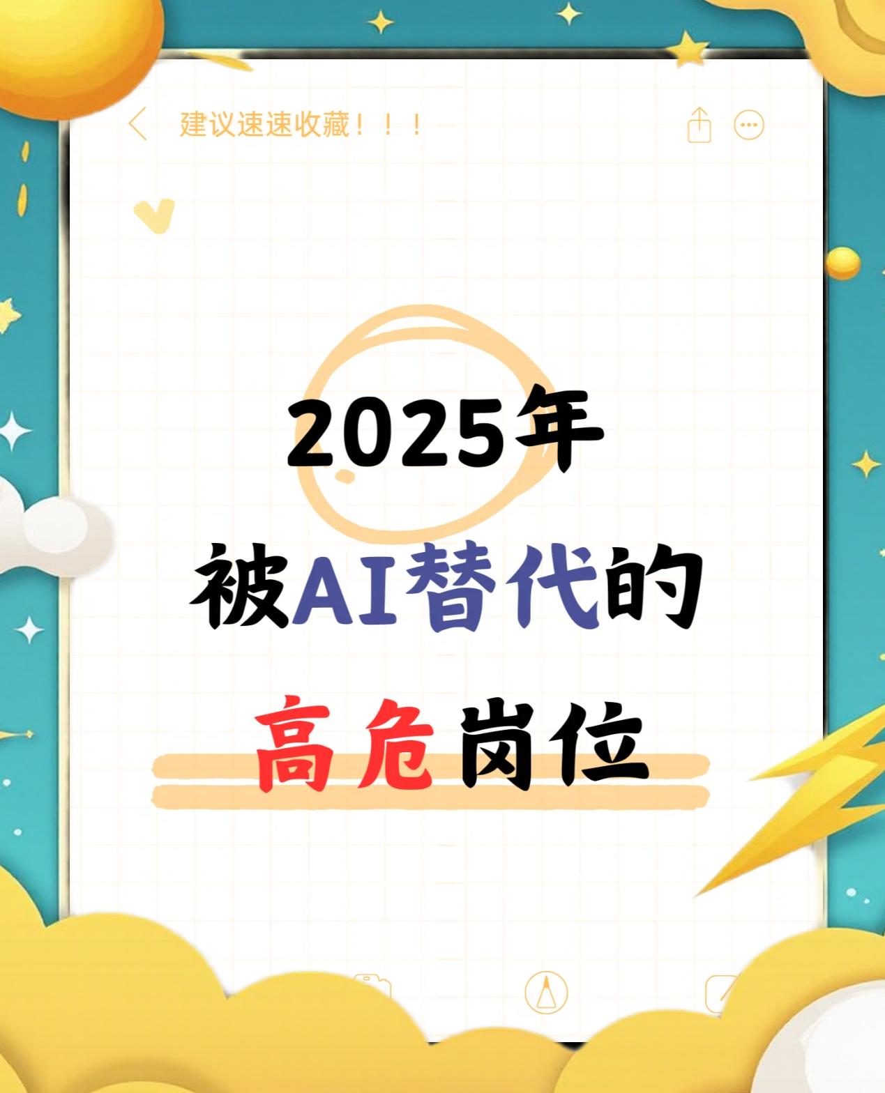 体育科技革命：AI裁判或取代人工的简单介绍
