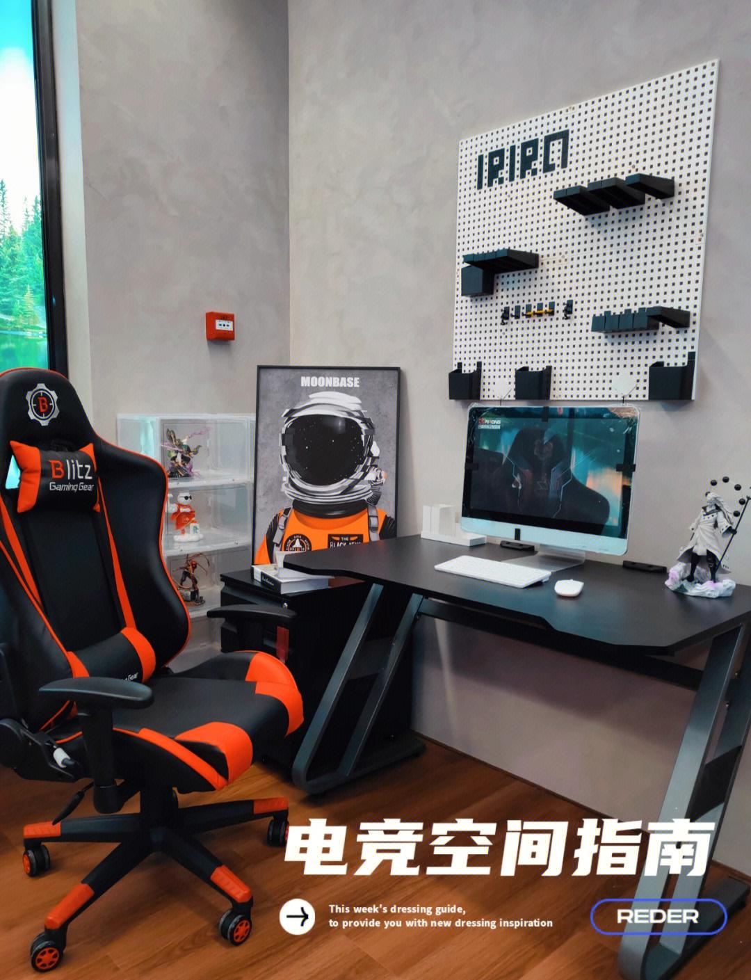 《欧美电竞文化：自由、娱乐与激情》的简单介绍