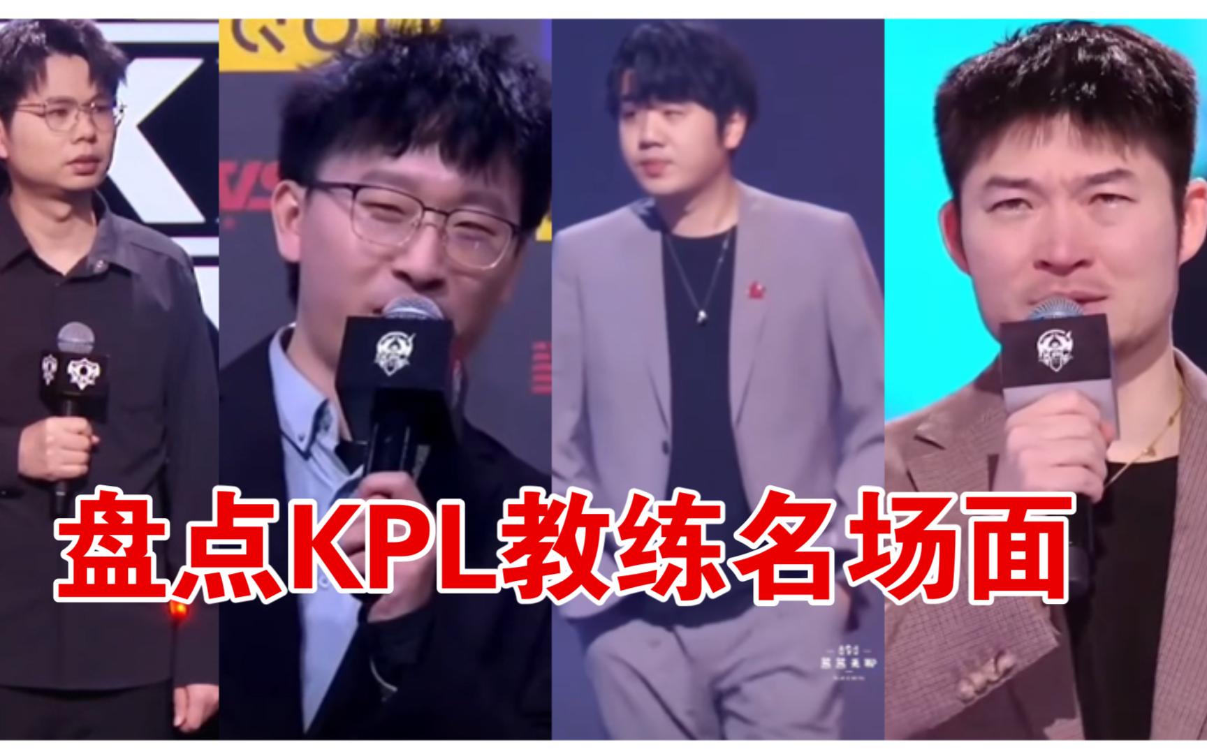 米兰体育网址-包含“球员与教练的互信，从传授经验到战术配合！”的词条