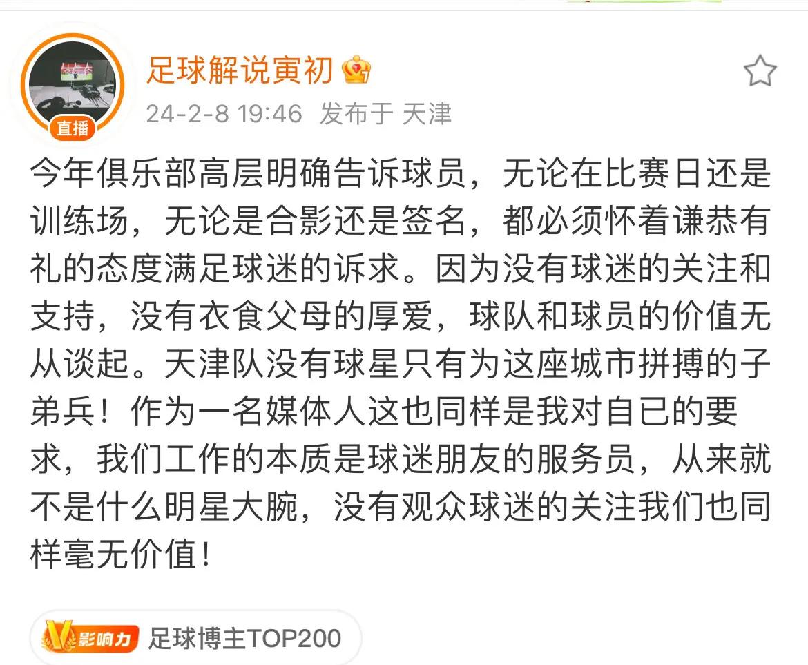 包含“球员与教练的互信，从传授经验到战术配合！”的词条