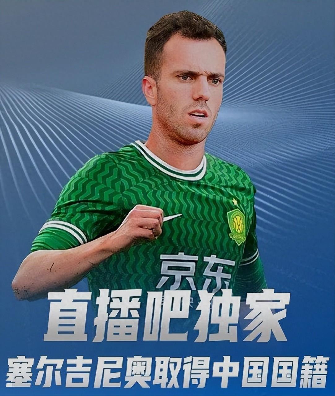 国足新一期大名单：3归化+2新人入选的简单介绍