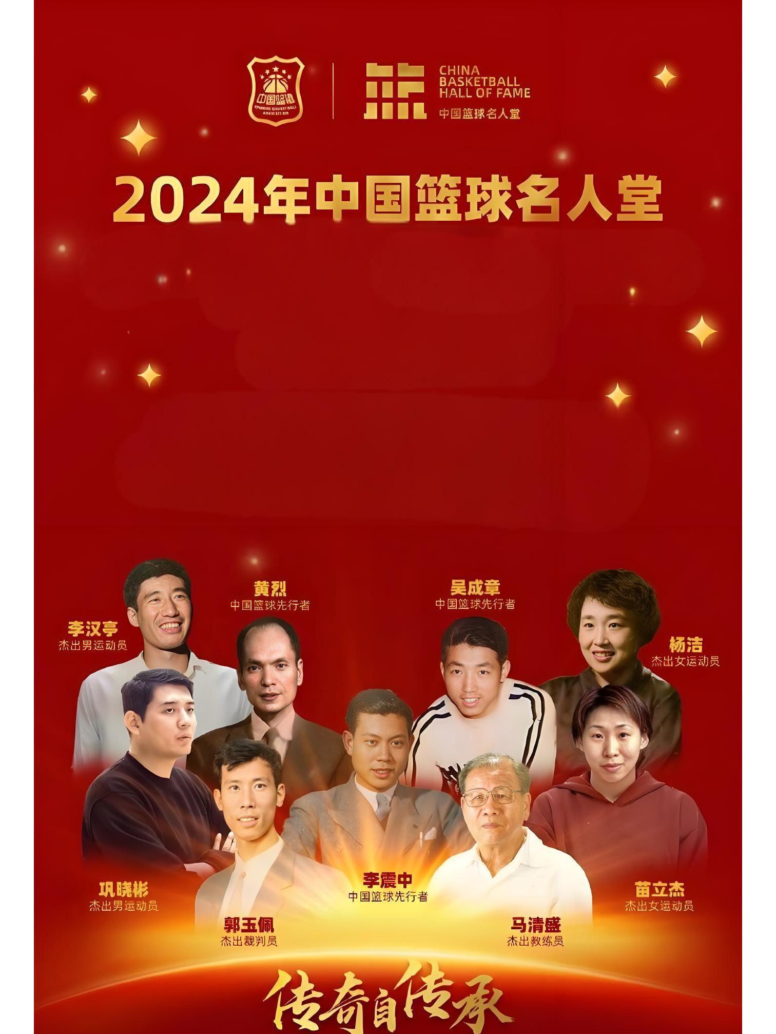 米兰体育平台登录入口-中国篮球名人堂：哪些球员该首批入选？
